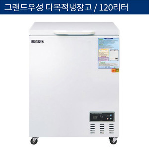 [그랜드우성] 직냉식 업소용 다목적냉장고 디지털 120L CWSM-145FA