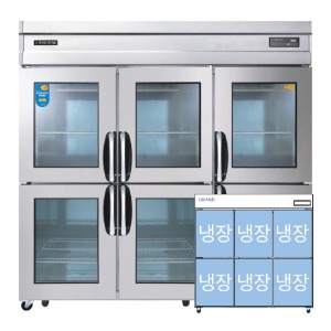 [그랜드우성] 업소용 고급형 간냉식 65박스 양문형 올냉장고 유리문 WSFM-1900DR(6GD)